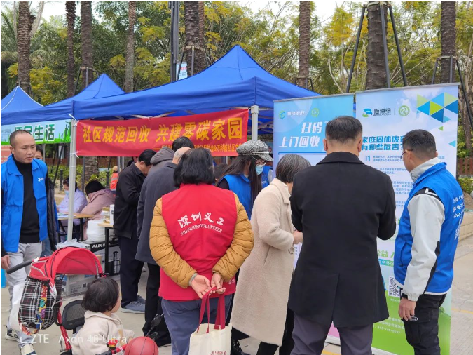 社区规范回收，共建零碳家园-爱博绿