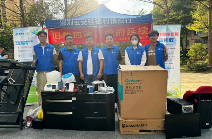 社区活动丨旧物回收 · 爱的延续-爱博绿