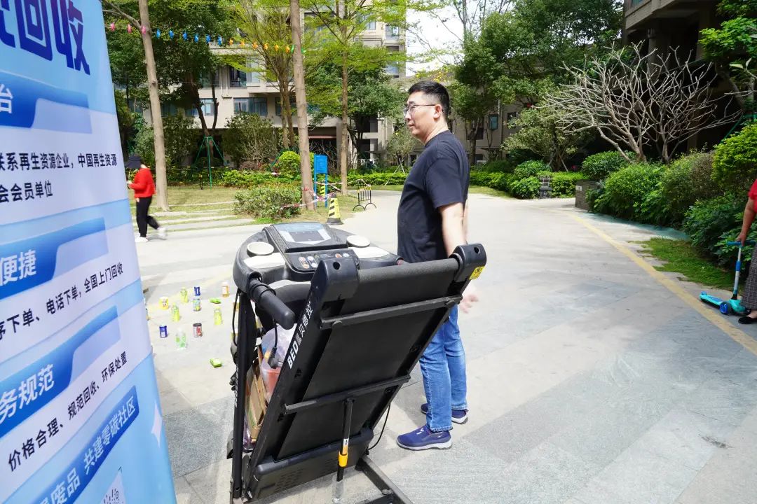 社区活动丨旧物回收 · 爱的延续-爱博绿