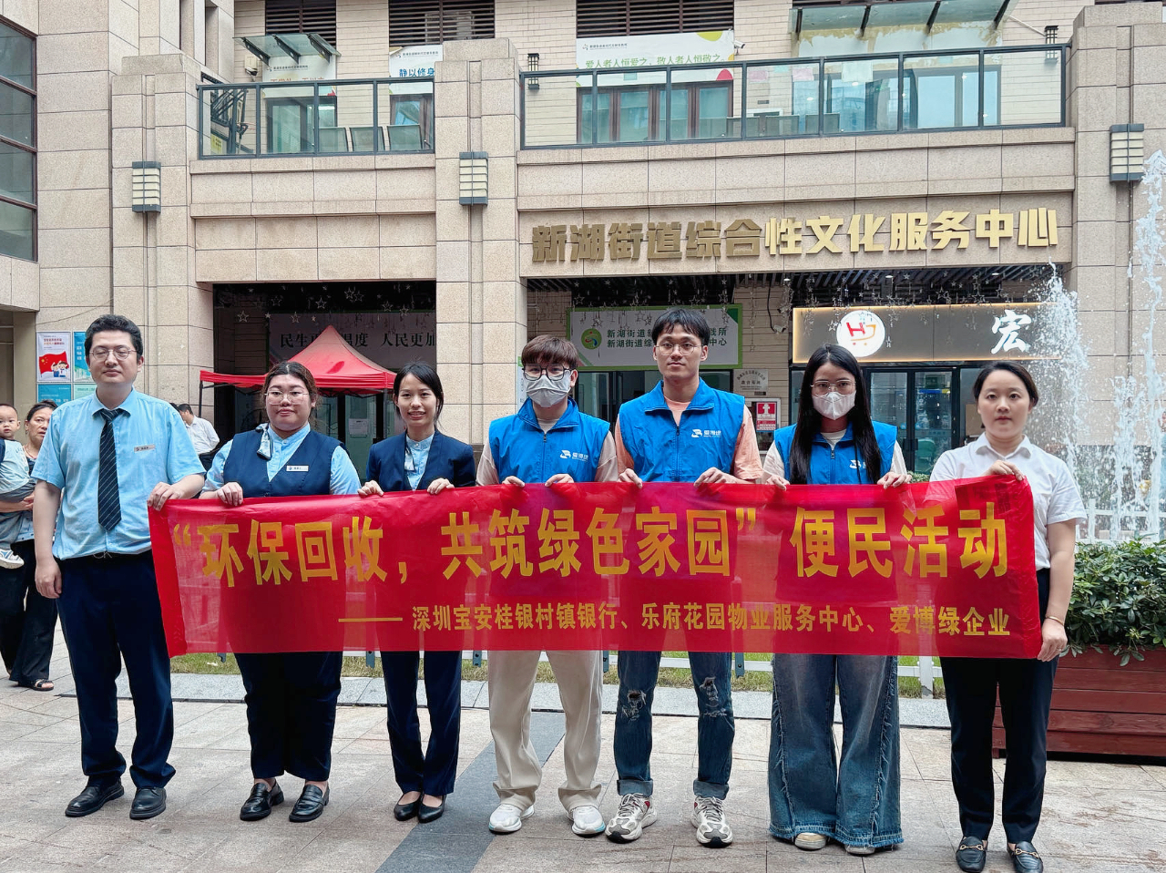 爱博绿社区回收 爱博绿社区回收