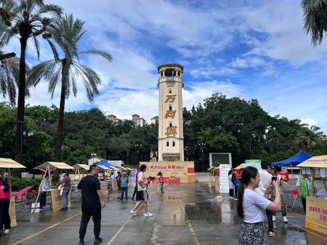 炽热万科城,致敬向党行-爱博绿 炽热万科城,致敬向党行-爱博绿