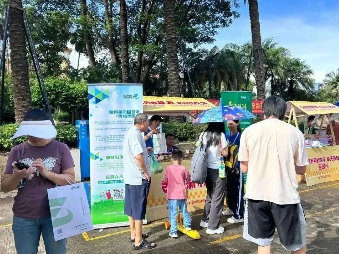 炽热万科城,致敬向党行-爱博绿 炽热万科城,致敬向党行-爱博绿