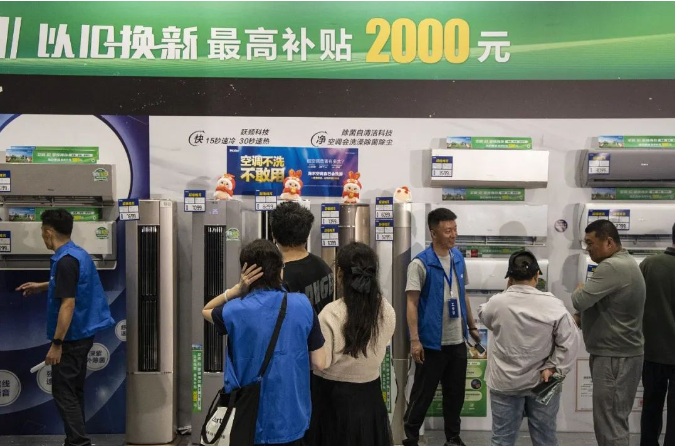 8类家电产品以旧换新如何补贴?-爱博绿 8类家电产品以旧换新如何补贴?-爱博绿