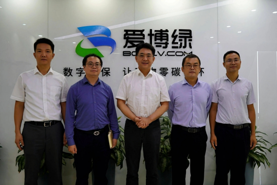 深圳市商务局领导一行莅临爱博绿考察指导 深圳市商务局领导一行莅临爱博绿考察指导
