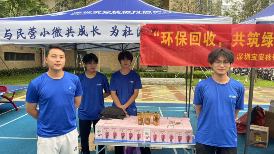 旧物回收,变废为宝,共建绿色家园-爱博绿 旧物回收,变废为宝,共建绿色家园-爱博绿