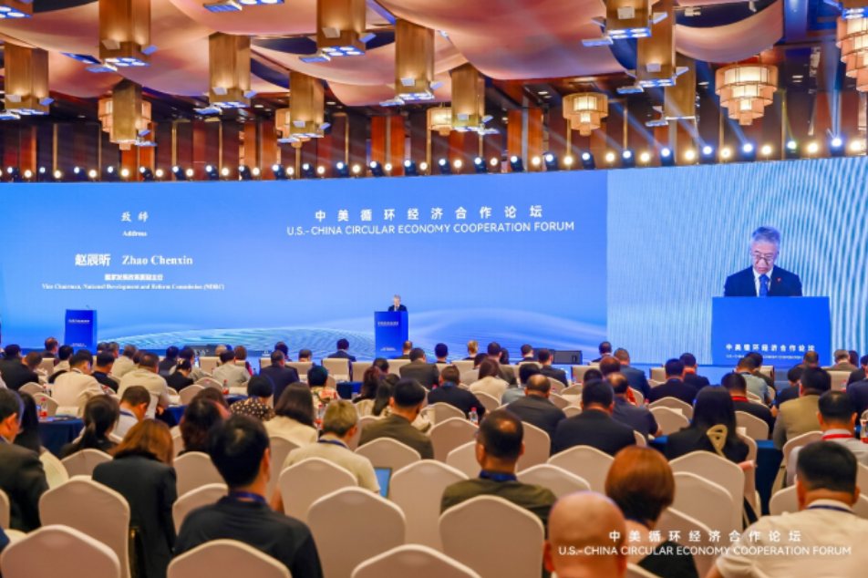 爱博绿受邀出席首届中美循环经济合作论坛 爱博绿受邀出席首届中美循环经济合作论坛