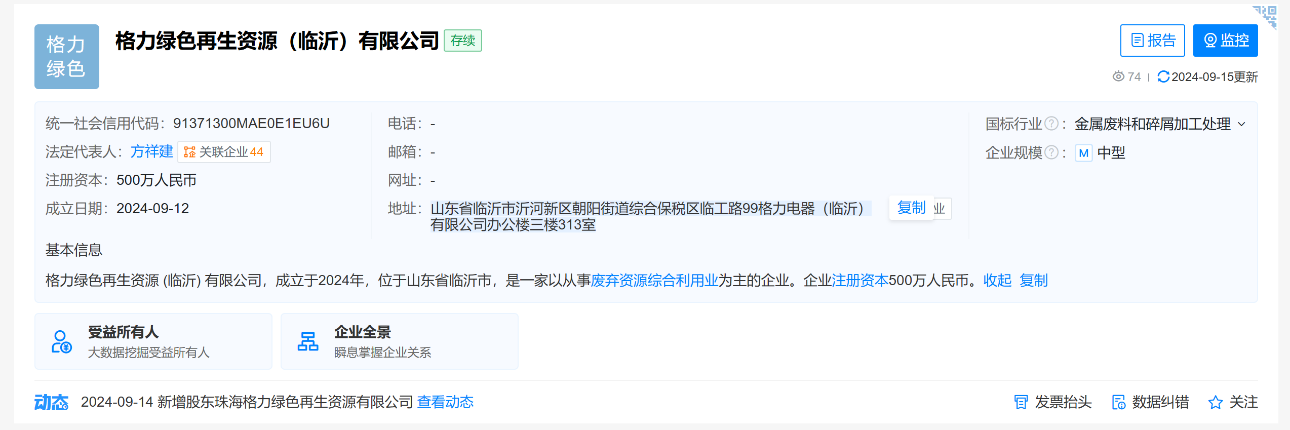 8e2ef831972cf117f95cd80449dd025b.png 8e2ef831972cf117f95cd80449dd025b.png