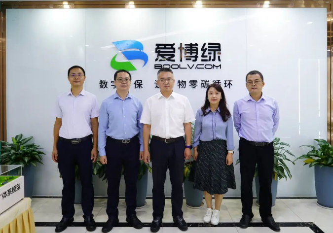 深圳市商务局流通产业促进中心领导一行莅临爱博绿考察指导 深圳市商务局流通产业促进中心领导一行莅临爱博绿考察指导