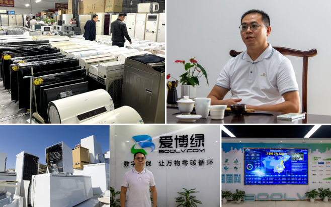废弃家电回收价 内地较港高两倍 业界龙头爱博绿年收逾40亿-爱博绿 废弃家电回收价 内地较港高两倍 业界龙头爱博绿年收逾40亿-爱博绿