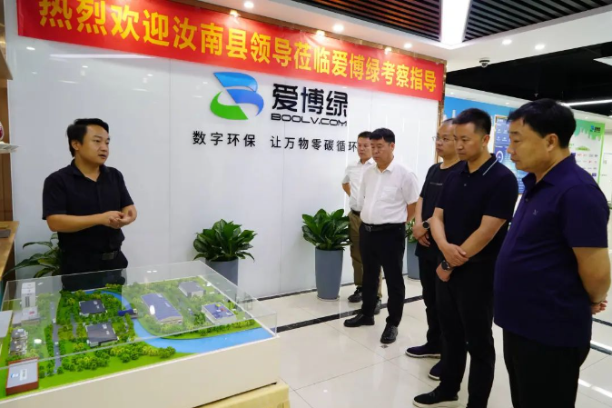 河南省领导一行莅临爱博绿考察指导 河南省领导一行莅临爱博绿考察指导