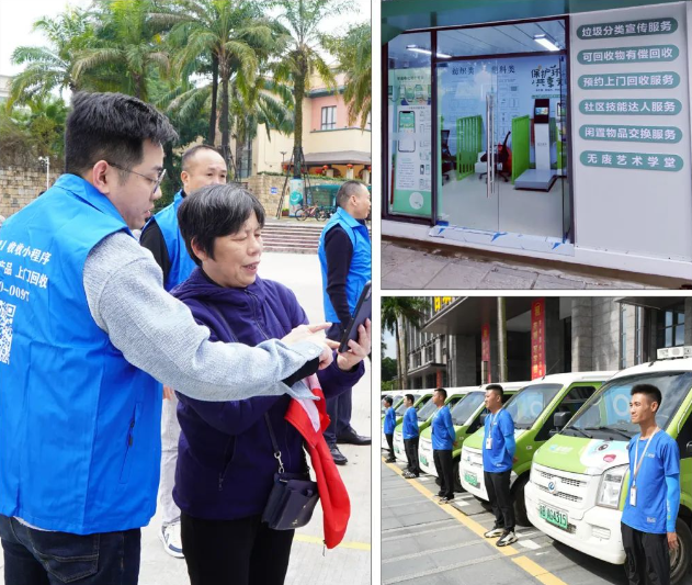 爱博绿社区上门回收 爱博绿社区上门回收