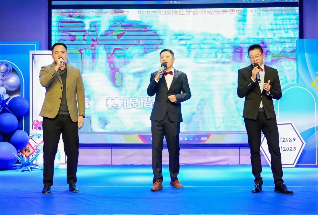 爱博绿2024年年终盛典圆满落幕