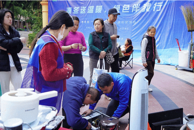 爱博绿携手粤焕新,免费上门回收进社区! 爱博绿携手粤焕新,免费上门回收进社区!