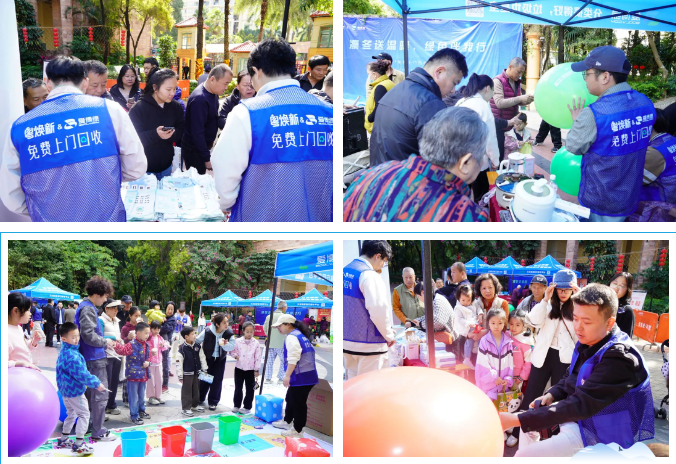 爱博绿携手粤焕新,免费上门回收进社区! 爱博绿携手粤焕新,免费上门回收进社区!