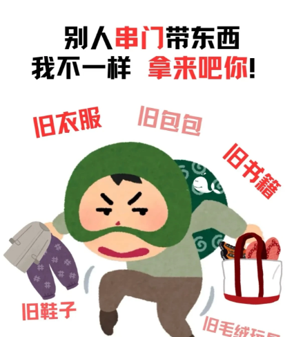 博绿收收上门回收旧衣服