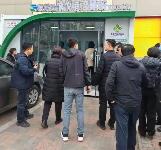 天津市宁河区供销社一行到访爱博绿，深化再生资源产业发展