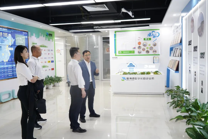 新兴际华循环科技一行到访爱博绿 新兴际华循环科技一行到访爱博绿