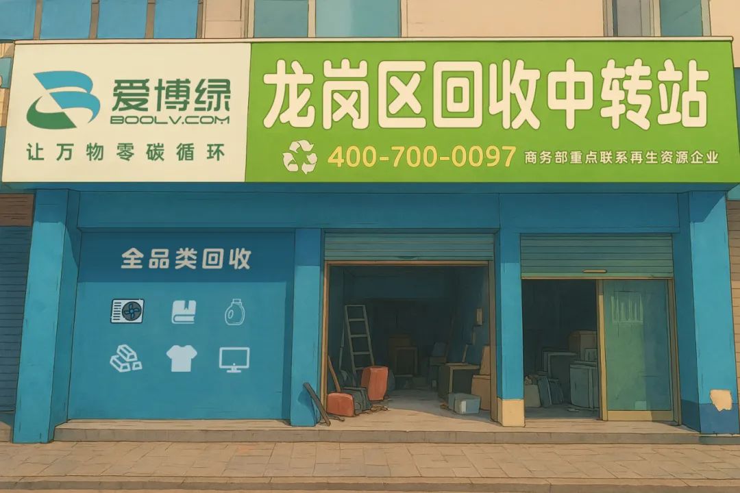 爱博绿龙岗分拣中心