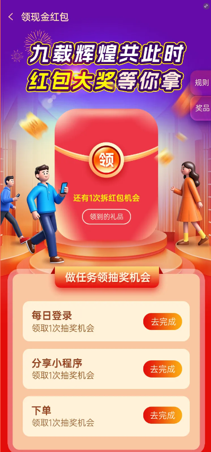 爱博绿九周年活动