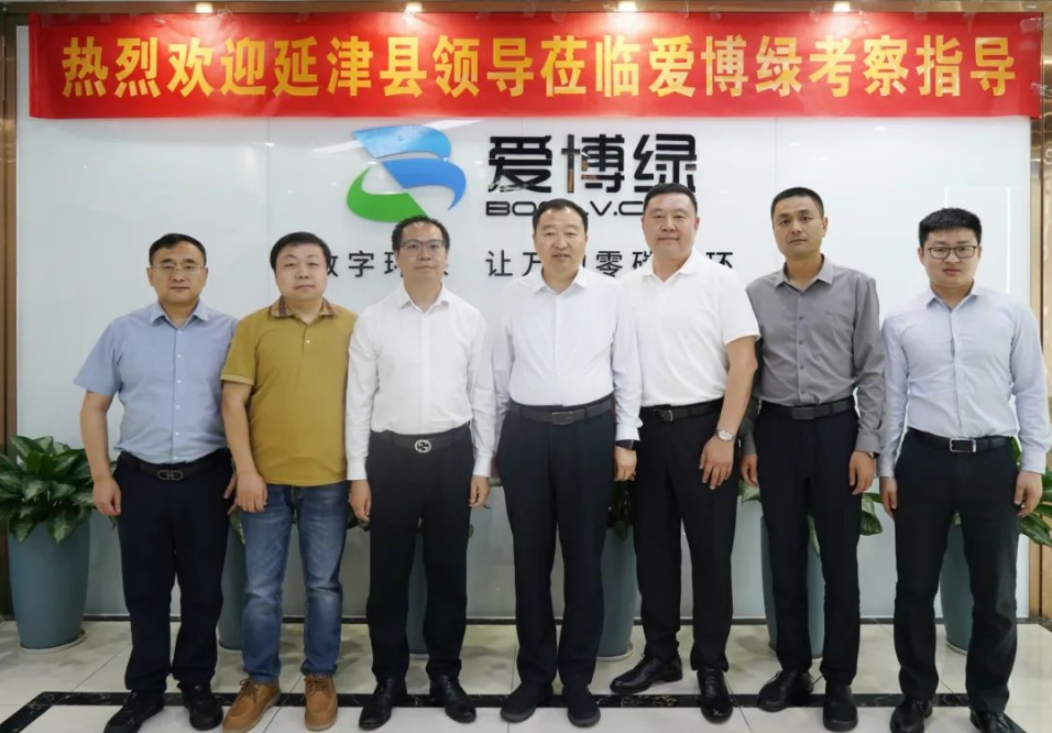 河南省延津县政府领导一行到访爱博绿