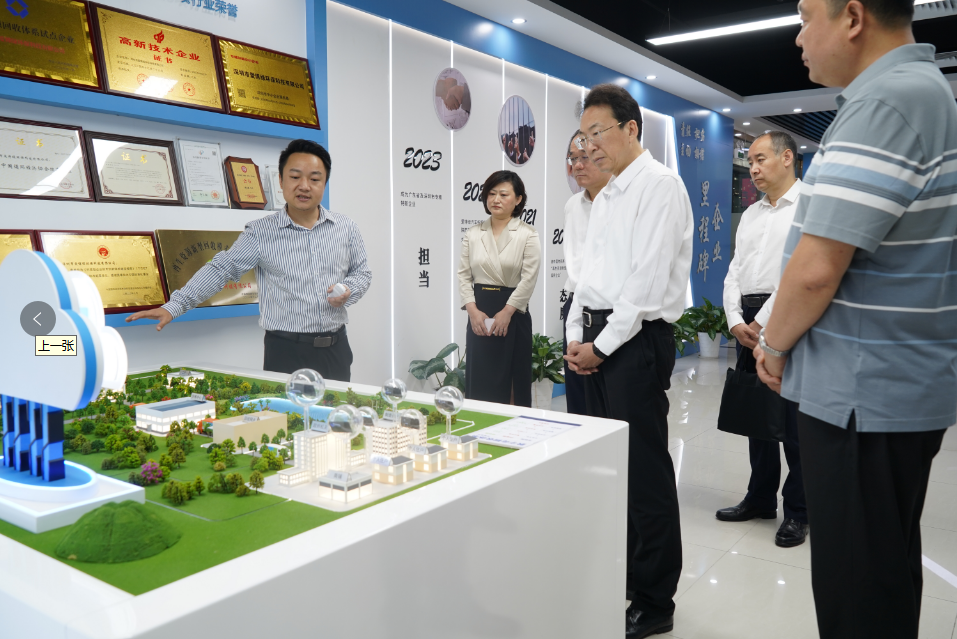 滨州市委副书记、统战部部长刘忠远一行到访爱博绿总部