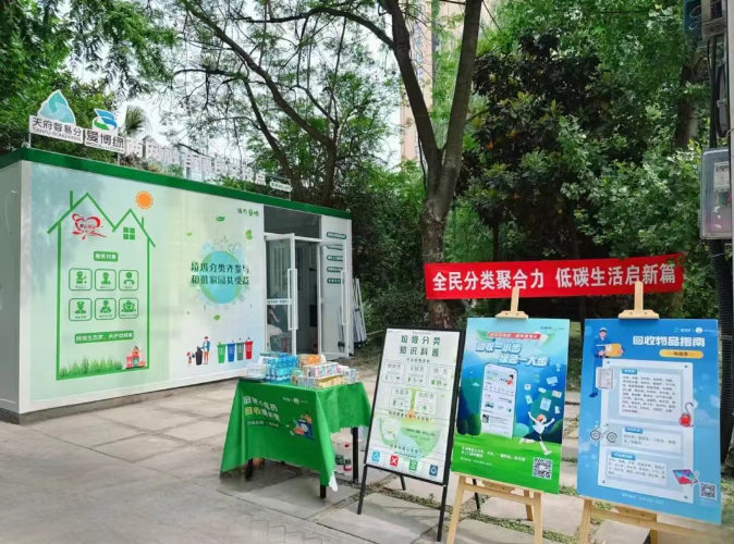 海南省三亚市崖州区副区长陈隆一行考察调研爱博绿成都“两网融合”运营体系