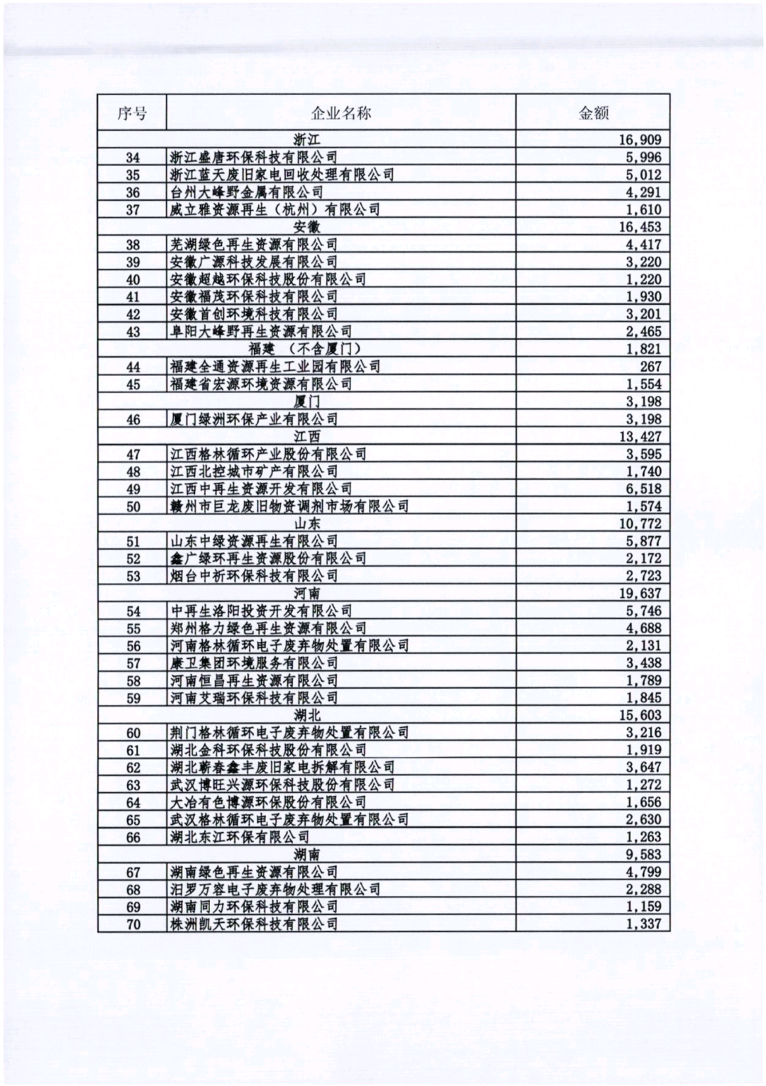 30c8e0c28c27bc70a26352c4d6fb3910.png