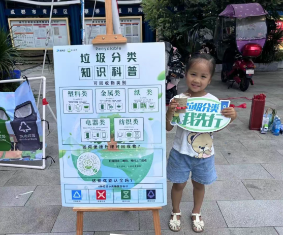 爱博绿携手蔡桥街道开展社区垃圾分类宣传活动