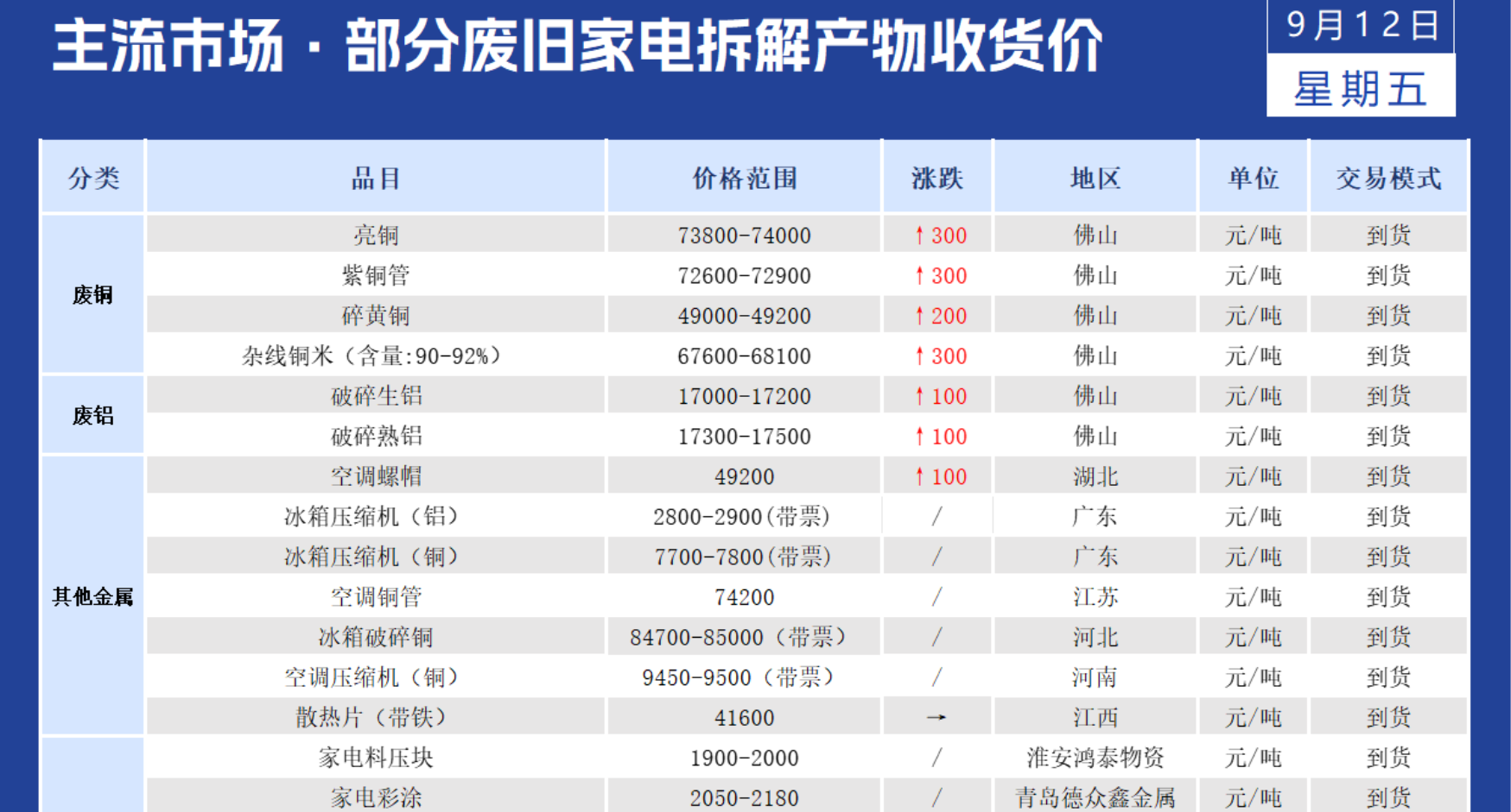 截图20250912150720.png