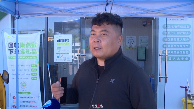 深圳爱博绿环保科技有限公司天津地区负责人 于得军