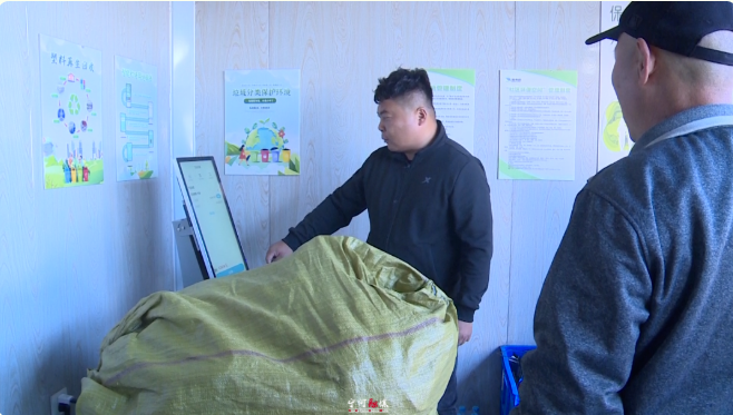 从 “走街串巷” 到 “智能回收” 低碳生活走进寻常百姓家-爱博绿